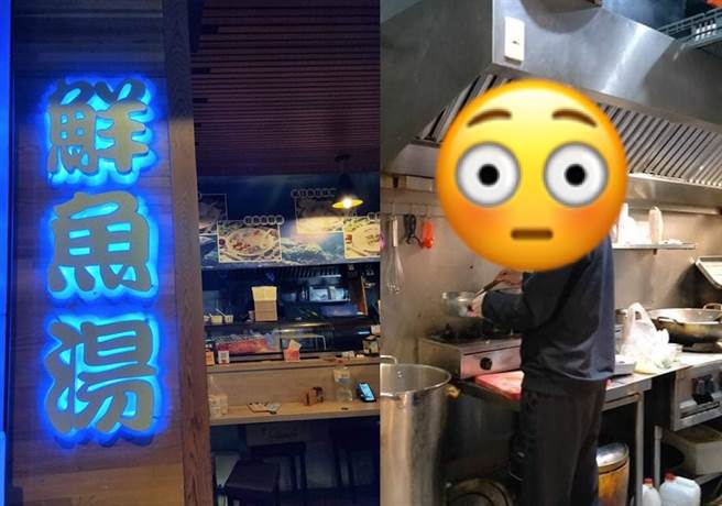 网友推荐一间位于北市内湖区的鲜鱼汤，但不少网友却歪楼大讚老板的顏值。（翻摄脸书社团《【我是东湖人】(社团版)》）