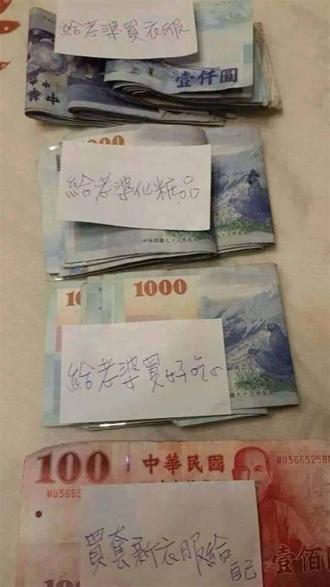 男子准备3迭超厚千元钞，分别贴上给老婆「买衣服」、「买化妆品」等字条，最后留给自己100元买衣服，他最后说「算很久了，才发现我根本没有老婆」。（翻摄自脸书「爆废公社」）