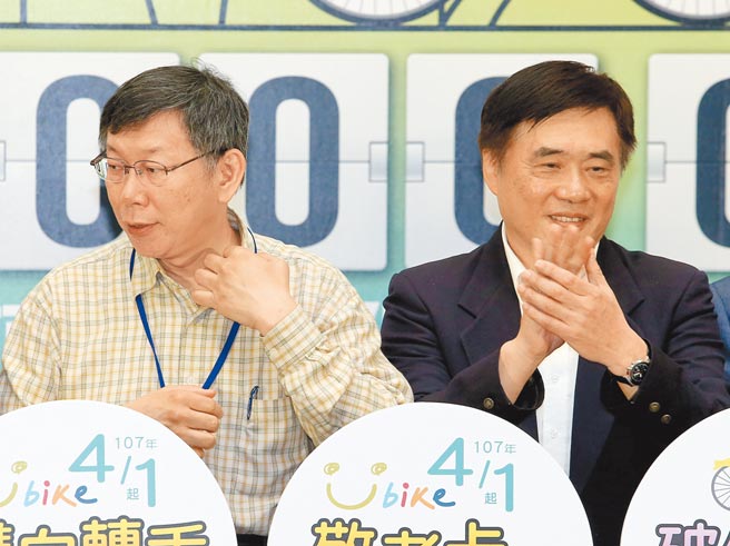 针对首都选战，前台北市长郝龙斌呼吁蓝白合，但身兼民眾党主席的台北市长柯文哲反呛这些太过权谋。图为2018年台北市长柯文哲（左）邀前市长郝龙斌（右）同台宣布YouBike转乘优惠等政策。（本报资料照片）