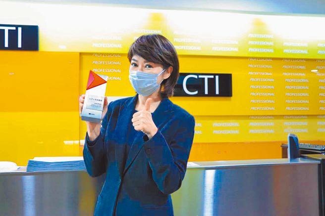 YouTube19日在年度合作伙伴高峰会公布，中天电视拿下年度数位转型奖。主播卢秀芳开心拿着奖牌。（中天新闻提供）