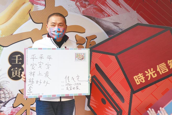 新北市长侯友宜19日前往参加「幸福味来市」年节活动，他在白板上写下「平安上好、平安祥福、平安最好」祝福语。（戴上容摄）