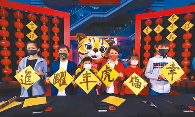 台中市长卢秀燕昨与书法大师周良敦、大墩杯学生书法获奖4位小朋友共同挥毫，1人1字写下「幸」、「福」、「虎」、「年」「跃」、「进」（见图），祝福大家虎年平安幸福、持续往前迈进，卢秀燕更发送限量虎年小红包。（陈世宗摄）