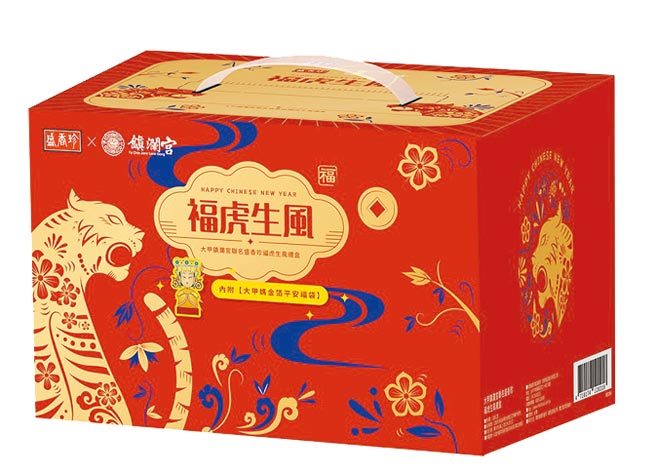全联独家「大甲镇澜宫联名盛香珍福虎生风礼盒」359元，全台限量2万5800盒。（全联提供）
