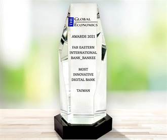 遠銀離櫃率飆95％ 獲英《全球經濟雜誌》最佳創新數位銀行獎