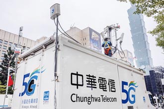 中華電信5G網速 勇奪台灣第一