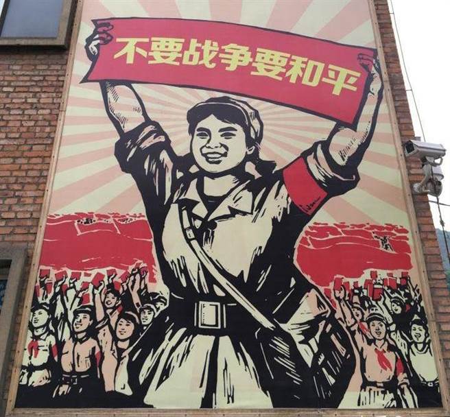 原816工程的宿舍目前是景区售票处，墙上仍挂着当年的政治宣传图画。（图／网路）