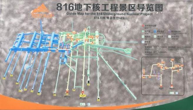 頭條揭密》準備打核戰爭陸曾動員6萬人建全球最大地下核武工廠- 新聞