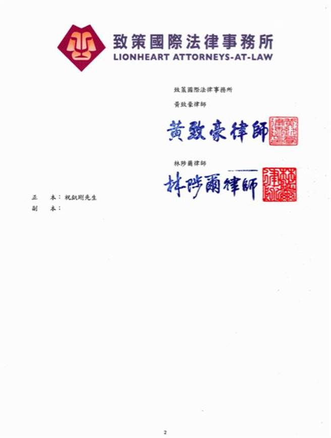 明道发律师函反击。（经纪公司提供）