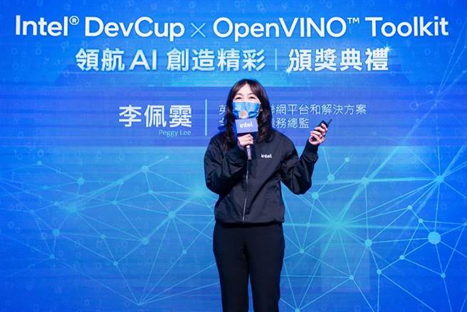 （英特尔物联网平台和解决方案全球业务总监李佩霙。图／业者提供）
