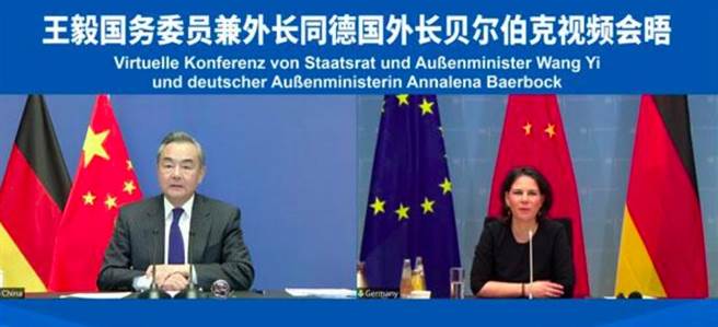 中国国务委员兼外长王毅和德国新任外长贝尔伯克1月20日举行视讯会晤。（中国外交部官网）
