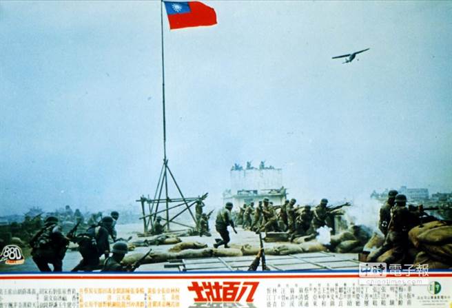 中影八百壮士剧照。（中时报系檔案照片）