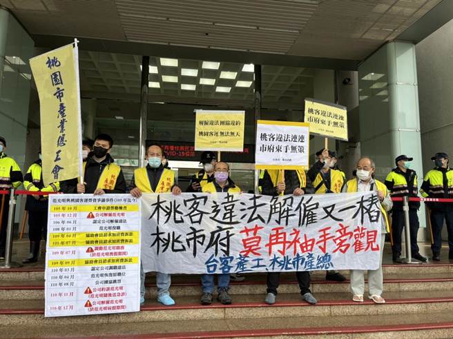 桃市产总到市府拉布条抗议，痛批桃客违法解雇基层员工。（陈梦茹摄）
