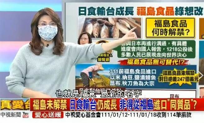 国民党立委郑丽文。（图／本报系影音截图）