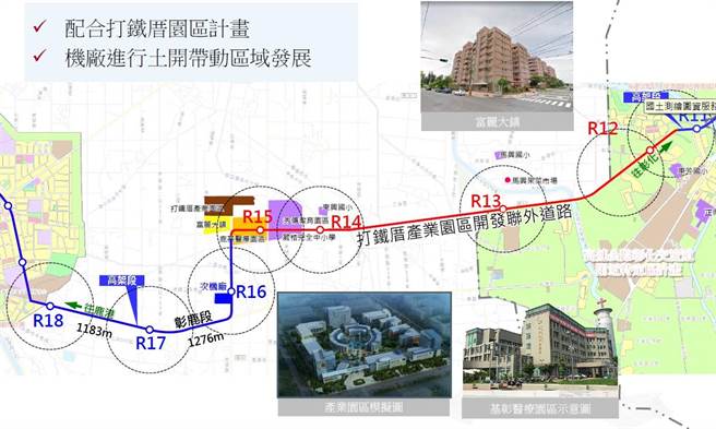 鹿港捷运线，长21.2km，共23站，串联沿线土地开发，以台化厂区开发、金马路北侧月牙湾土地再利用和鹿港打铁厝园区成了最受关注的三大热点。（彰化县政府提供／吴敏菁彰化传真）