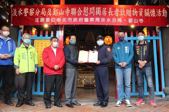 農曆春節將屆，新北市淡水警分局關懷轄內獨居老人及中低收入戶等弱勢家庭。（淡水警分局提供）