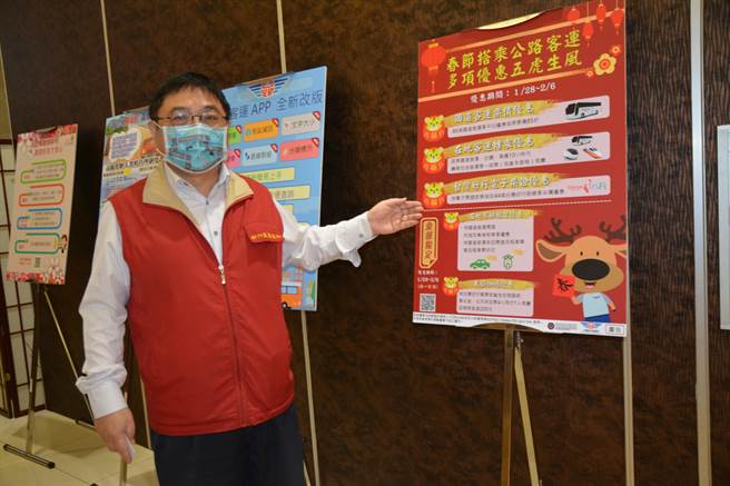 新竹區監理所副所長孫榮德建議民眾可下載APP，掌握大眾運輸及省道資訊。（莊旻靜攝）
