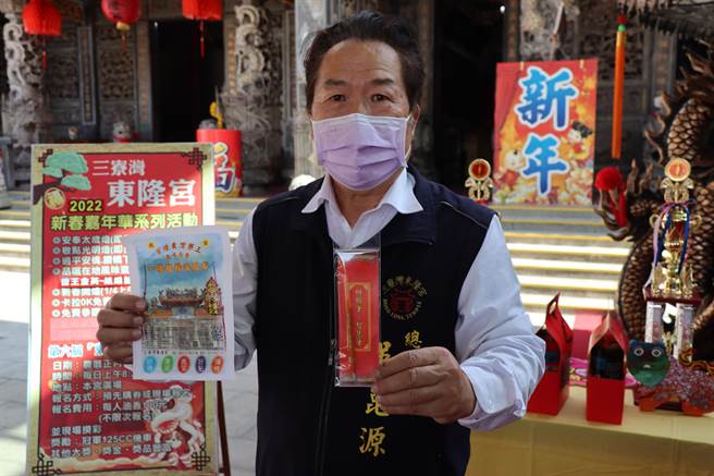 参加台南市北门区东隆宫「新春嘉年华」系列活动，可以把精美文创小礼物带回家。（刘秀芬摄）