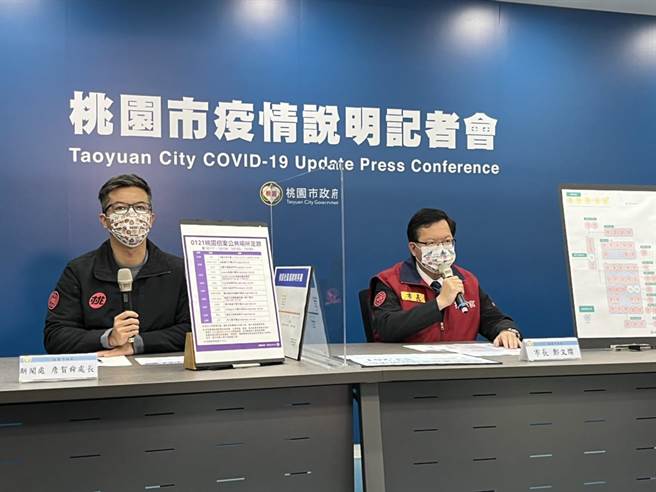 桃園市長鄭文燦主持疫情說明記者會。（陳夢茹攝）