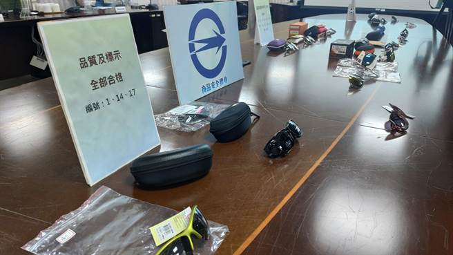 消保處抽檢20件太陽眼鏡，僅有3件標示及品質完全合格。（林良齊攝）