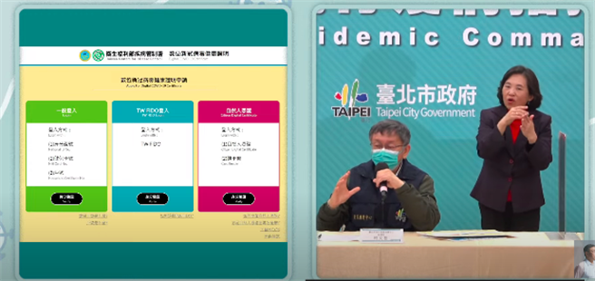 台北市長柯文哲。（摘自柯文哲YT）