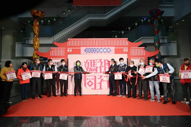 台中市「妈祖国际观光文化节」将于2月初登场，共有30组优质团队接力演出，邀民眾携家带眷来看戏。（林欣仪摄）