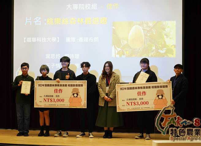 龙华科大学生团队获得4项佳作肯定。（图／龙华科大提供）