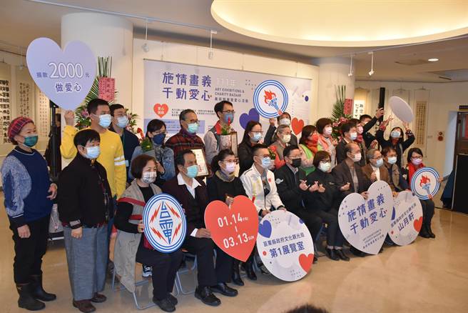 苗栗縣12個藝術團體合辦愛心書畫義賣展，所得全部捐助縣內7個社福團體。（謝明俊攝）