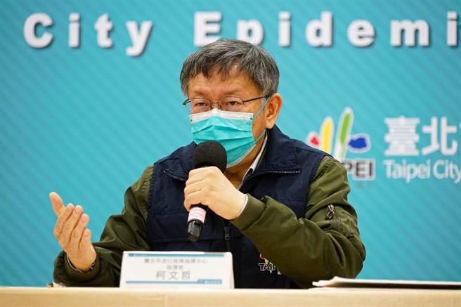 台北市长柯文哲。（北市府提供／杨亚璇台北传真）
