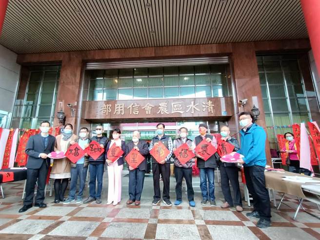 清水區農會21日舉辦農民節慶祝大會以及揮毫贈春聯活動。（陳淑娥攝）