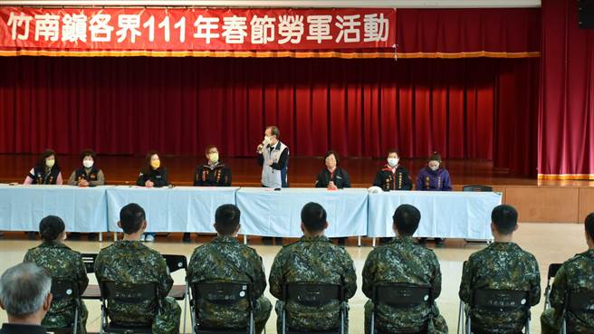 竹南鎮公所21日在鎮公所3樓禮堂舉辦春節勞軍活動。（竹南鎮公所提供／謝明俊苗栗傳真）