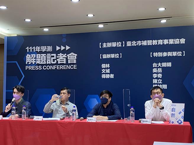 补教老师认为，今年学测自然科难易度跟去年差不多。（林志成摄）