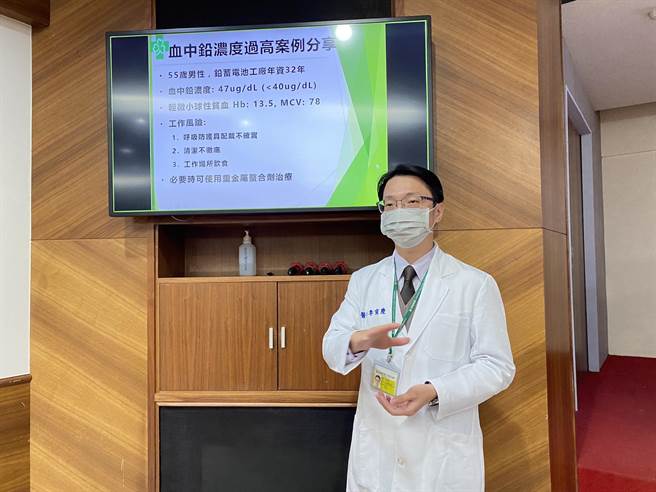 彰化秀传职业医学科主任李育庆提醒民眾重视重金属污染问题。（彰化秀传医院提供／吴敏菁彰化传真）