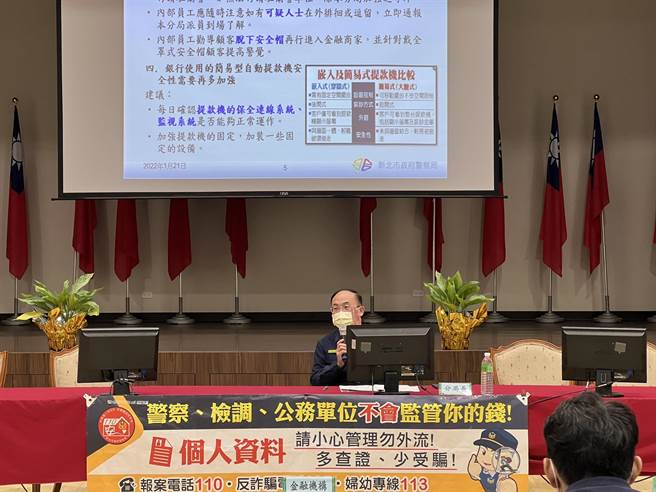 新北市蘆洲警分局警於今（21日）召開「加強重要節日安全維護」座談會。（蘆洲警分局提供）
