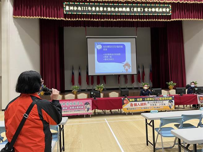 新北市蘆洲警分局警於今（21日）召開「加強重要節日安全維護」座談會。（蘆洲警分局提供）