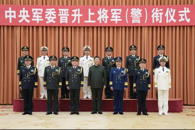 中共中央軍委舉行晉升7位上將軍銜警銜儀式 。取自央視新聞