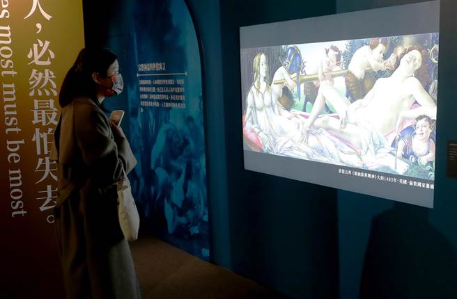 展场内展出文艺復兴时期，人和现实世界受到关注，即使表现宗教色彩的主题，也已注入以人为宇宙灵魂中心的精神。（季志翔摄）