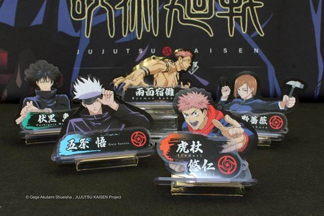 一卡通推人氣動漫《咒術迴戰》角色場景組，1月26日搶占咒術迷的心。圖／一卡通公司提供