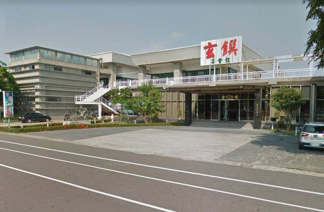 台南安平玄馔海鲜宴会馆。(图/google map)