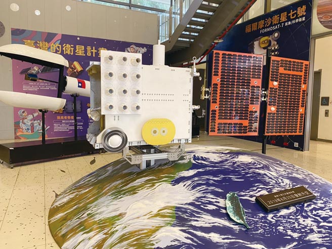 小型化与轻量化成为卫星产业的主流趋势，台湾应可依循半导体成功模式，凝聚优秀的技术人才，研发先进创新的技术，引领全球卫星市场。图为1：1的福卫七号卫星模型。图／本报资料照片
