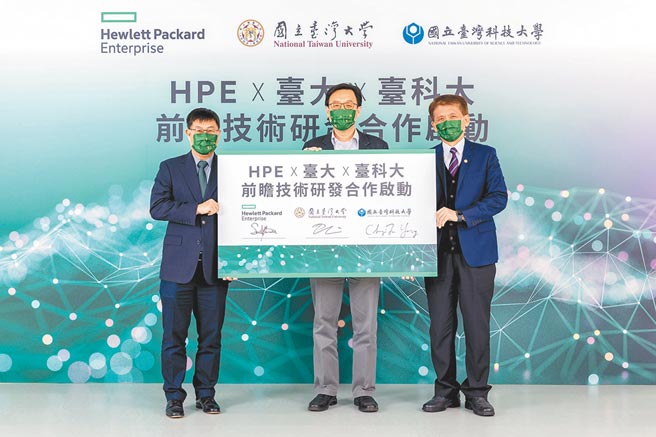 HPE攜手國立臺灣大學及國立臺灣科技大學，共同啟動前瞻技術研發合作，運用三方資源帶動高科技人才培育計畫；圖左起為HPE標準運算系統事業群台灣研發中心副總裁郭崧俠、國立臺灣大學研發長李百祺、國立臺灣科技大學產學長楊成發。圖／業者提供