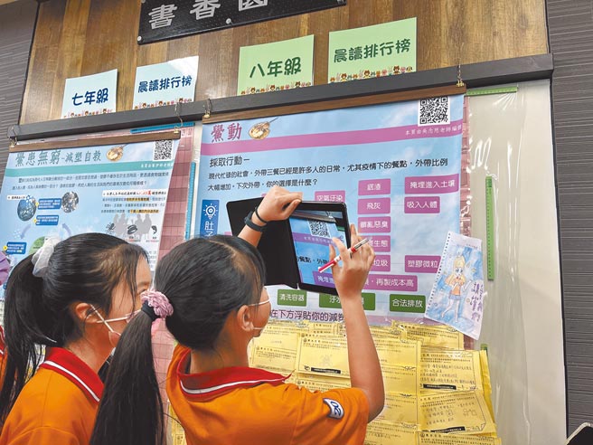 桃园有教师表示，有去年三级警戒的经验后，无论是教师或学生，对线上教学软体的操作都相当熟悉，春节后教学模式可视疫情情况应变。（陈梦茹摄）