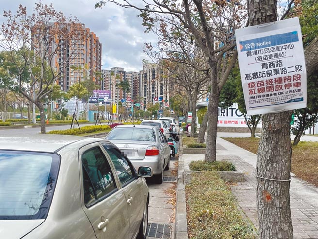 桃园市开放部分社区接种站红黄线路段停车，民眾却遭警察开单，痛批公告不清楚。（吕筱蝉摄）