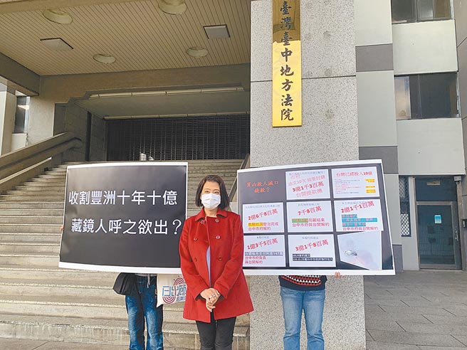 台开董事长邱于云到台中地院递状声请假处分。（林欣仪摄）