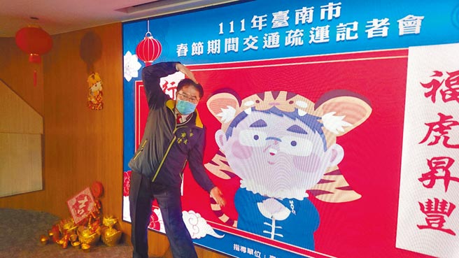 台南市長黃偉哲參加台南市交通疏運計畫說明會，提醒民眾疫情有擴散趨勢，春節遊玩勿忘記防疫。（程炳璋攝）