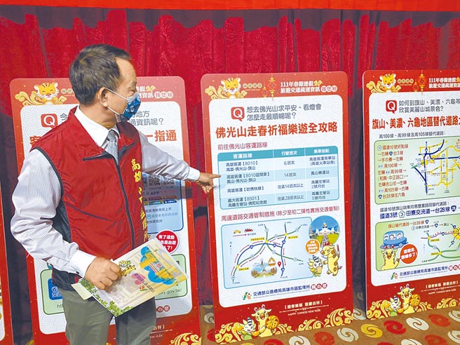 高雄市區監理所劉育麟代理所長說明，1月29日至2月6日春節假期長達9天的南部春節疏運計畫。（石秀華攝）