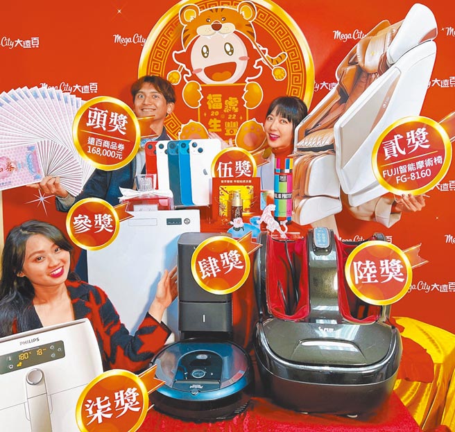 板桥大远百推出1年1度的「福虎生丰好运袋」迎喜气，採取预购模式贩售。（远百提供）