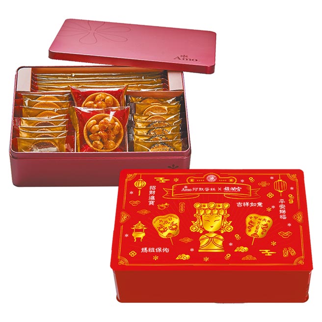 板桥大远百推荐Amo阿默蛋糕「大甲镇澜宫联名皇家珍藏礼盒－妈祖联名版」，推荐价531元。（远百提供）
