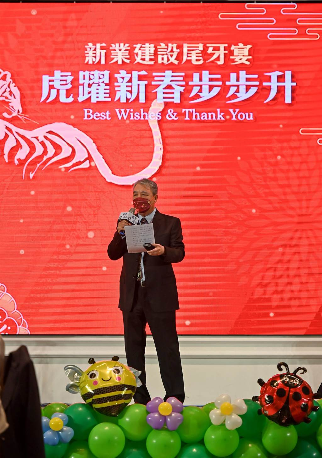 新業建設名譽董事長穆椿松表示，能有如此亮眼成績，要感謝客戶的支持，以及全體員工及協力廠商的付出。（新業提供／盧金足台中傳真）