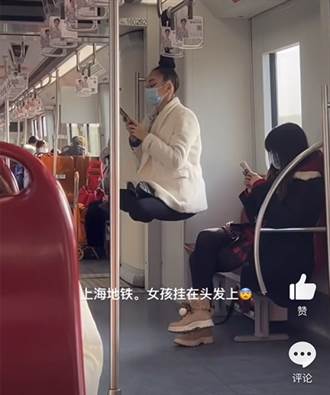 上海地鐵頭懸梁半空打坐 女子回應：非專業者請別效仿