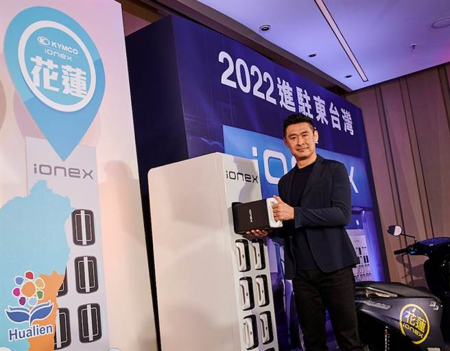 光阳KYMCO今年要达成2,000座Ionex‭3.0换电站建置及100个Ionex专卖店目标。柯胜峯表示，贴近民眾用车习惯、让电动机车走入生活日常，才能满足消费者的心。（图/光阳提供）